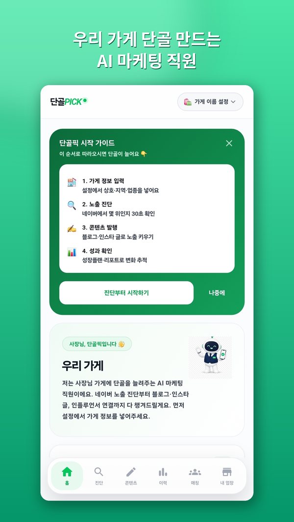 리워드·평판