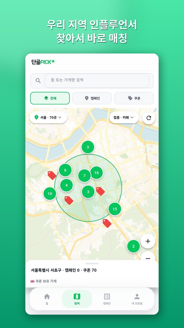 홈페이지 제작