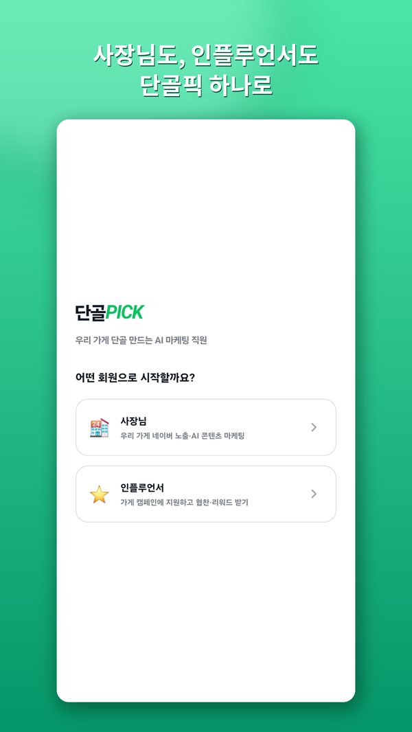 프로필 만들기
